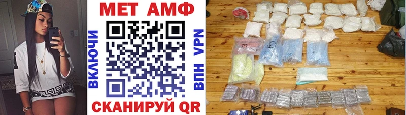 купить наркоту  Мамоново  МЕГА зеркало  Амфетамин VHQ 