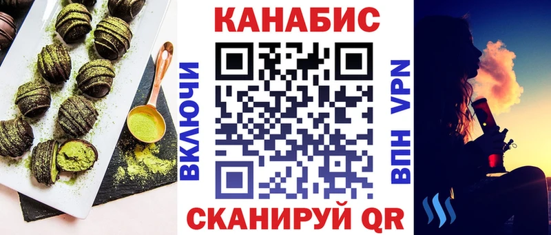 Печенье с ТГК конопля  Мамоново 