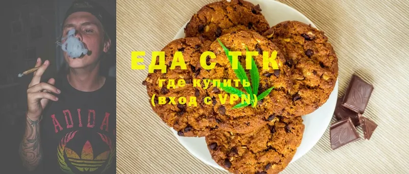 Canna-Cookies конопля  как найти наркотики  маркетплейс Telegram  Мамоново 