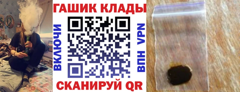 площадка Telegram  Мамоново  Гашиш хэш 