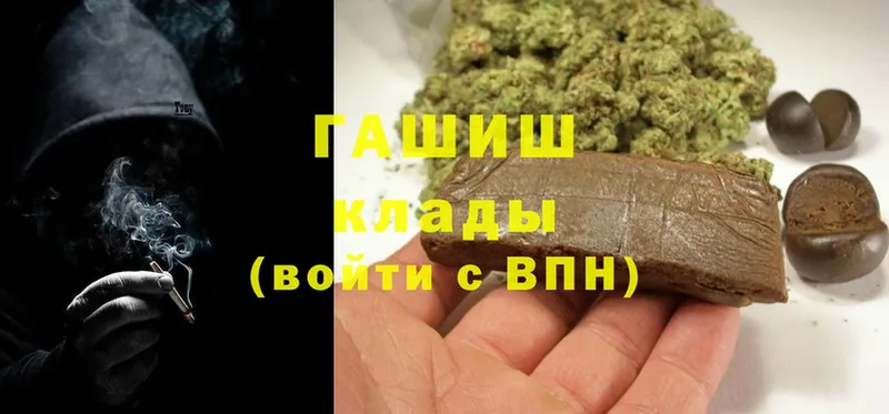 Гашиш Cannabis Мамоново