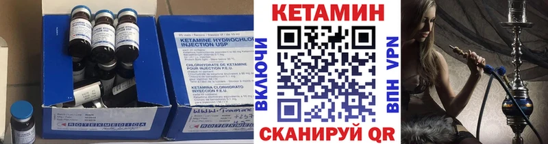 Кетамин ketamine  хочу наркоту  Мамоново 