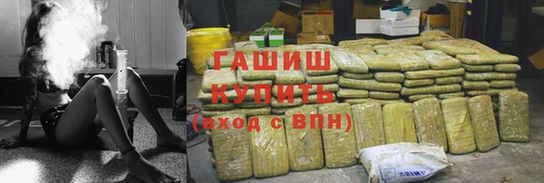 метамфетамин Нягань