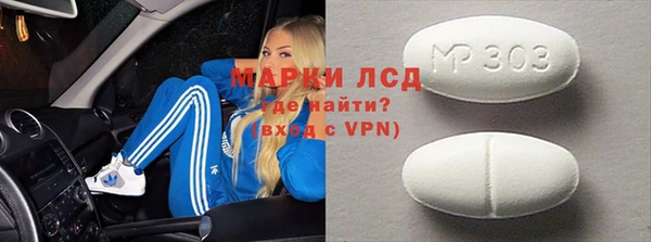 метамфетамин Нягань