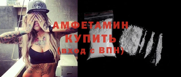 мдма Новокубанск