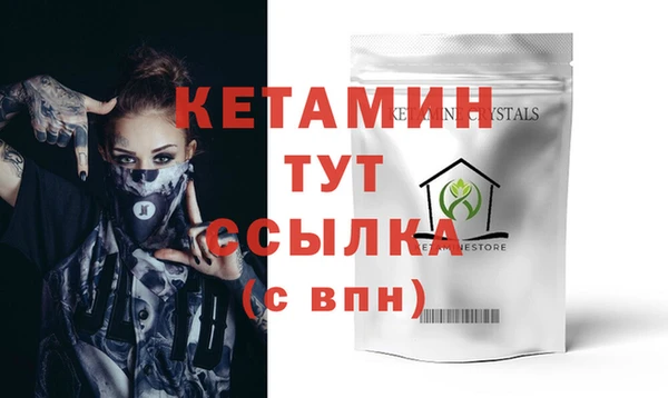 метамфетамин Нягань