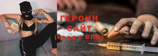 apvp Новозыбков