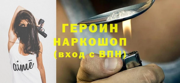 герыч Осинники