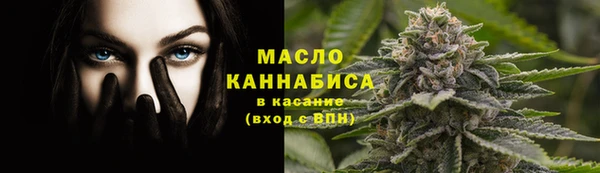 метамфетамин Нягань
