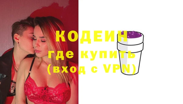 мяу мяу мука Нязепетровск