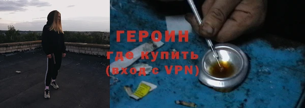 шишки Курчалой