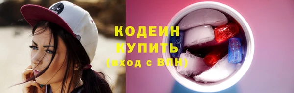 метамфетамин Нягань