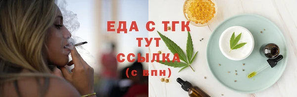 мяу мяу мука Нязепетровск