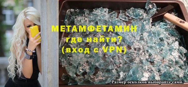 герыч Осинники