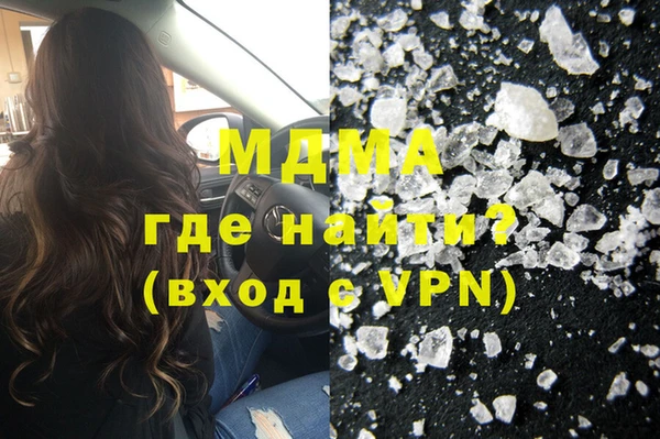 мяу мяу мука Нязепетровск