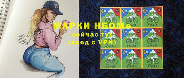 спиды Осташков
