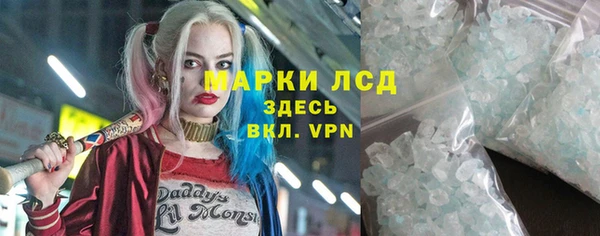 герыч Осинники