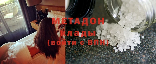 метамфетамин Нягань