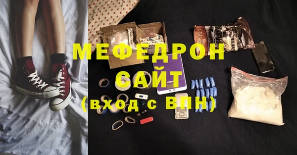 спиды Осташков