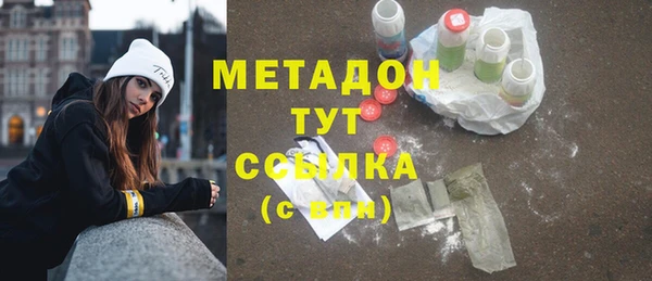 метамфетамин Нягань