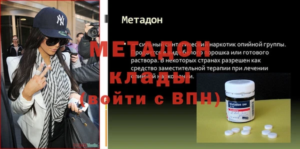 метамфетамин Нягань