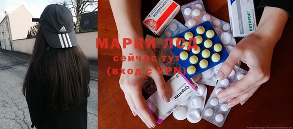 метамфетамин Нягань