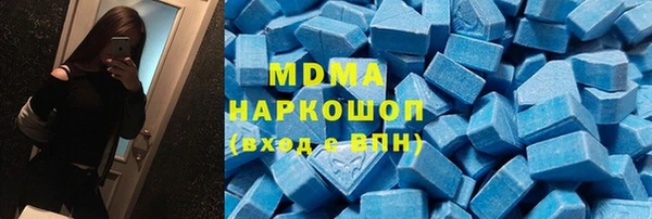 герыч Осинники