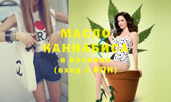 метамфетамин Нягань