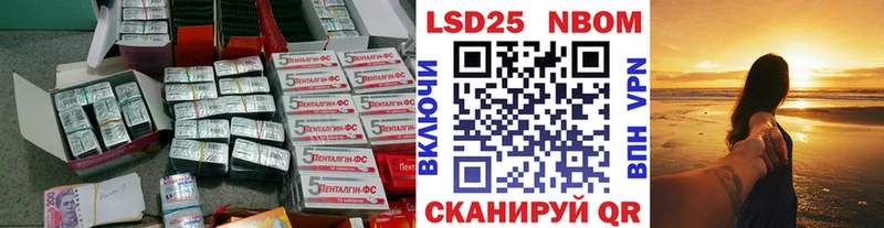 LSD-25 экстази ecstasy Мамоново