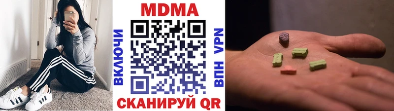 наркотики  OMG ONION  МДМА VHQ  Мамоново 