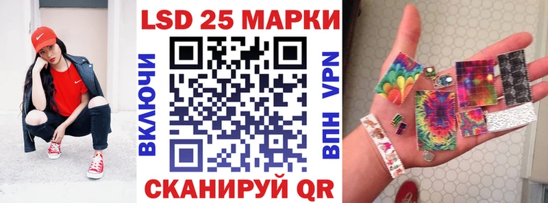 Марки N-bome 1500мкг  наркошоп  Мамоново 